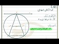 هات ورقة وقلم ووريني شطارتك 
