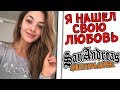 КАК Я НАШЕЛ СВОЮ ЛЮБОВЬ В GTA SAMP