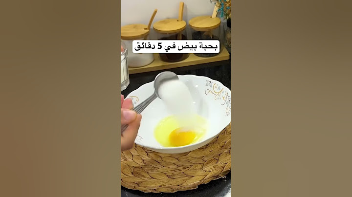 عندك حبة بيض 🥚 حضريها ف 5دقائق  للقهوة بدون فرن #اكسبلور #قناة_لك #حلويات