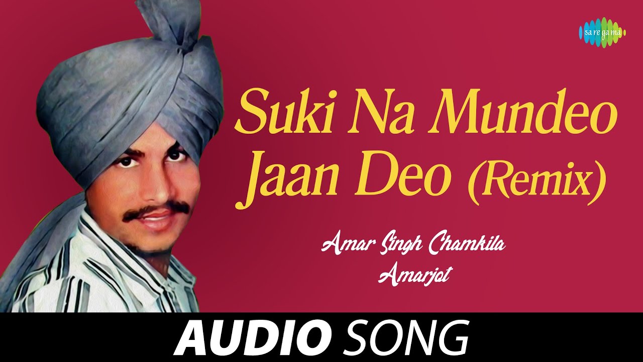 Suki Na Mundeo Jaan Dec  Amar Singh Chamkila  Old Punjabi Songs  Punjabi Songs 2022