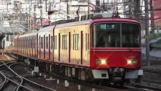 名鉄3100系3117F+3500系3514F　金山