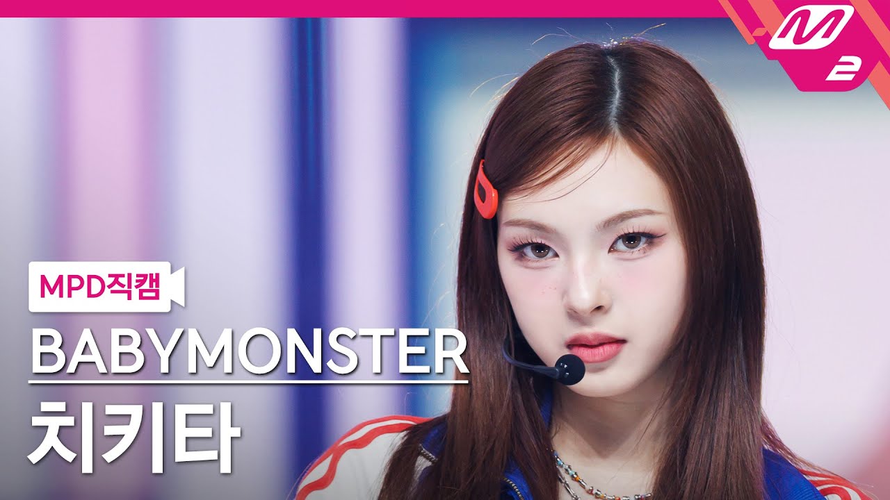 [MPD직캠] 베이비몬스터 치키타 직캠 4K 'HOT SAUCE' (BABYMONSTER CHIQUITA FanCam) | @MCOUNTDOWN_2025.7.10