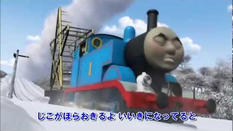 Thomas and Friends: Accidents Will Happen (Japanese)