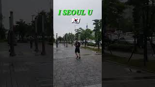#I_SEOUL_U
