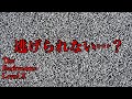 【ゆっくり解説】「Level X: "No Escape"」について【The Backrooms】