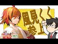【早速コラボ】驚異の初心者、風見くく登場！！【チームグラディウス】