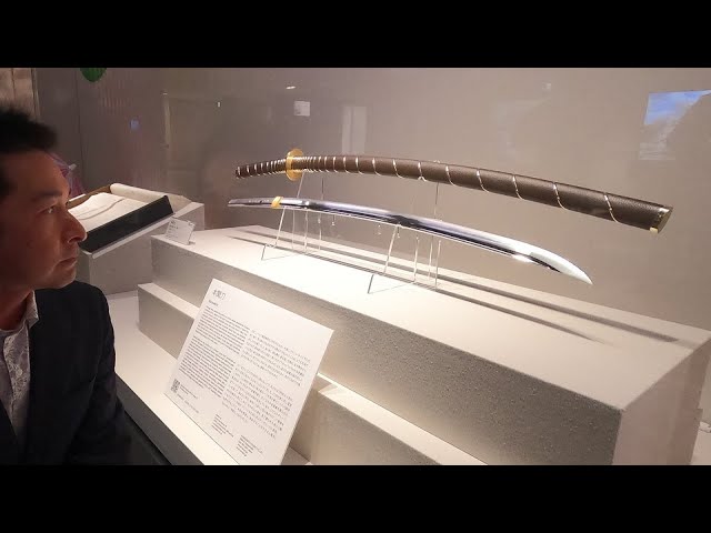 これが令和の日本刀「本関刀」 岐阜県庁で展示 - YouTube