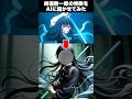 鬼滅の刃 時透無一郎の特徴をAIに描かせてみた Shorts Anime Ai Demonslayer Chatgpt アニメ 鬼滅の刃 鬼滅の刃 時透無一郎の特徴をAIに描かせてみた Shorts Anime Ai Demonslayer Chatgpt アニメ 鬼滅の刃