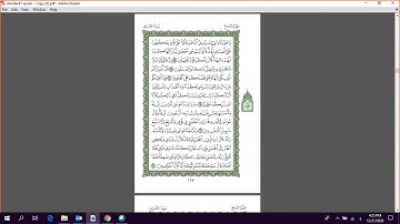 متشابهات سورة يوسف\الجزء الثالث عشر\الربع الأول\وما أبرئ