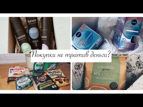 Video: Loofah-alternatieven: 8 Producten Om Te Proberen