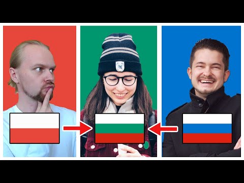 Болгарский язык | Поймут ли поляк и русский?