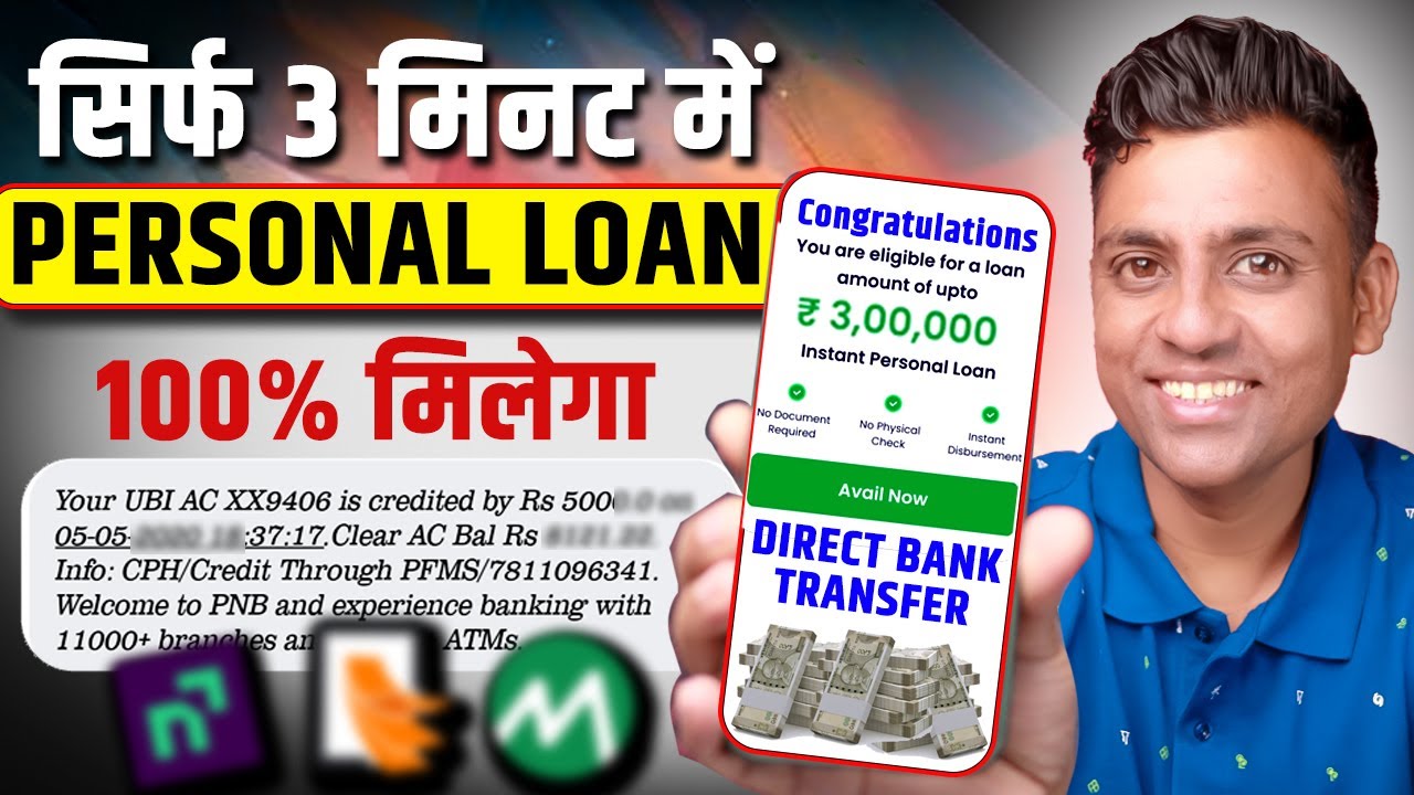 Loan App Fast Approval | Top 3 Best Instant Loan App | Latest Personal ...