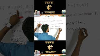🎯 Class 11 Maths NCERT Exercise 2.1 Question 7 | Most Searched Question | Full Concept 🔥 #shorts