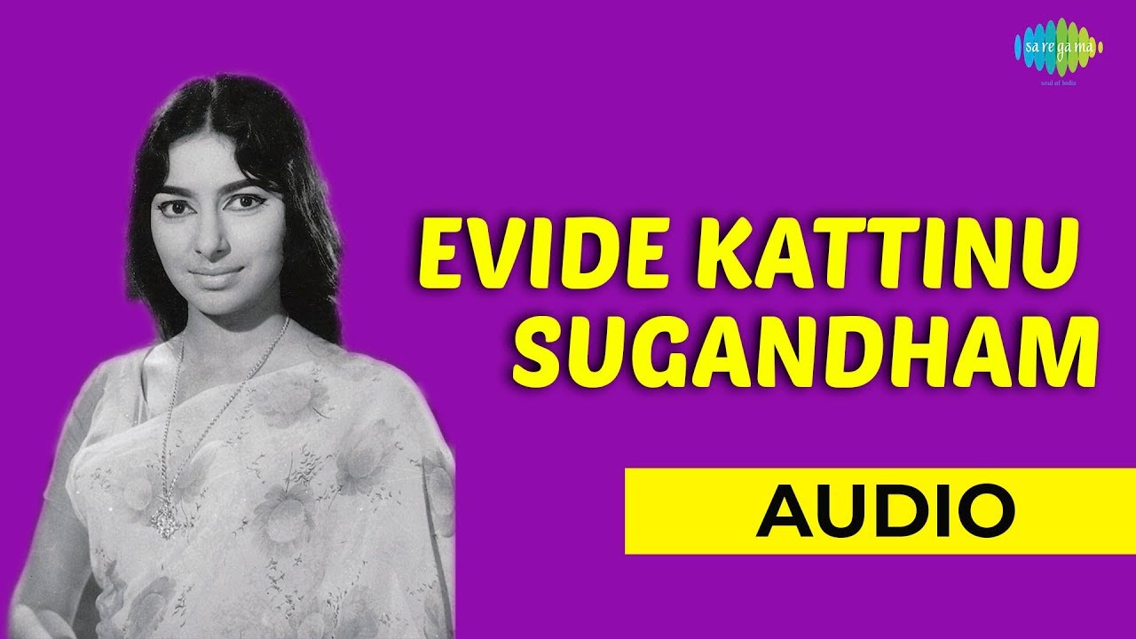 Evide Kattinu sugandham Audio Song 