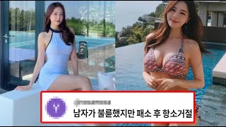 🔔하스스톤 여신 아옳이 , 당신이 몰랐던 9가지 사실🔔