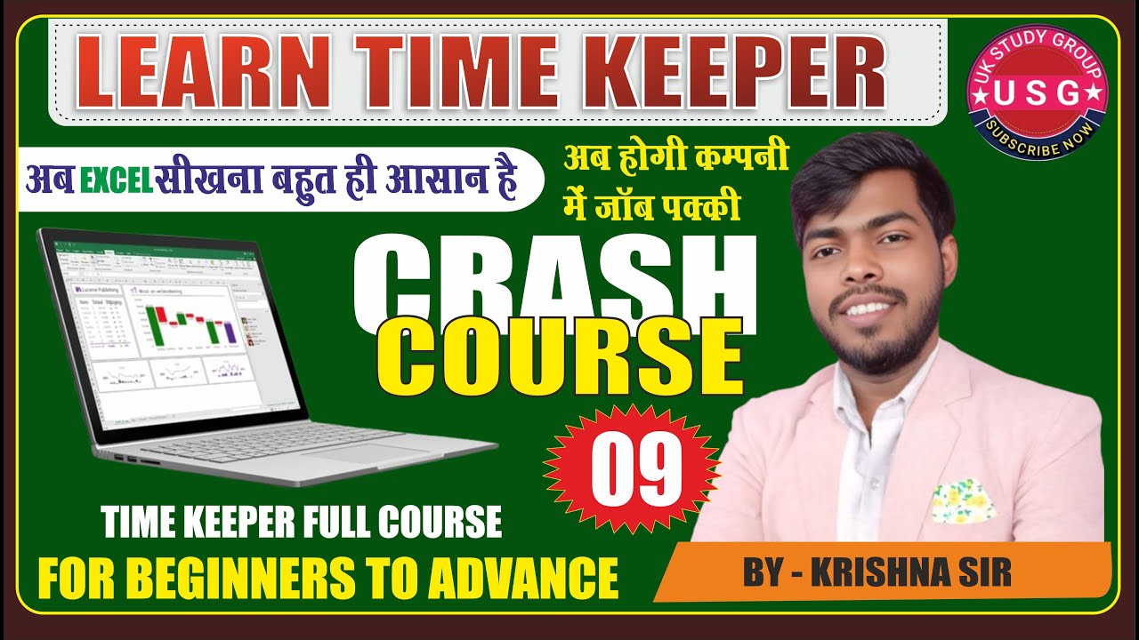 TIME KEEPER FULL COURSE | DAY 09 | LEARN EXCEL 2026 |ADVANCE EXCEL COURSE | LEARN BASIC TO ADVANCE