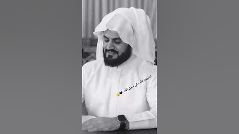 ماشاء الله  😌 تلاوة جميلة #رعد_الكردي حالات واتس اب دينيه #القرآن_الكريم #تلاوات_قرآنيه ♥️🎧💙
