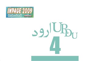 inpage 2009 lesson 4 open save as export file print properties in urdu/hindi