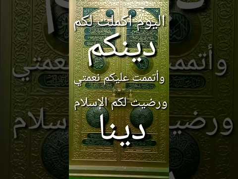 الحمدلله علي نعمة الإسلام