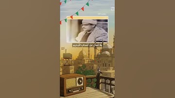 تلاوة خاشعة للقارئ الشيخ محمد صديق المنشاوي #القران_الكريم #اكسبلور #القزابري #المصحف #الرحمن #دويتو