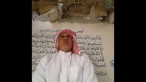 قناة الوفاء والأمل الجميل للقرآن الكريم القارئ الشيخ أحمد محمد محمود طه