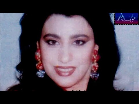 Najwa Karam Dream Of Fire نجوى كرم حلم نار