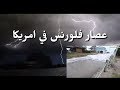 اعصار امريكا فلورنس سبحان الله