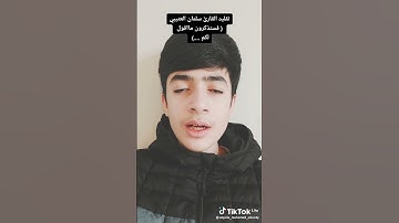 تقليد القارئ سلمان العتيبي .. (فستذكرون ما اقول لكم وافوض امري الى الله )
