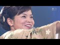 石原詢子 「風よ吹け」 2009