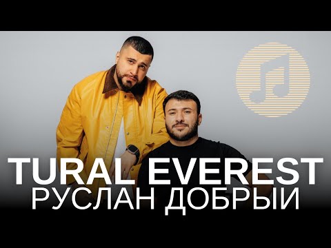 TURAL EVEREST, РУСЛАН ДОБРЫЙ - ЛУЧШИЕ ПЕСНИ | Подборка песен 2023