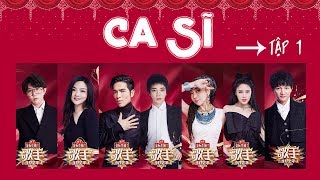 【Vietsub】Ca Sĩ 2020 - Tập 1| Hoa Thần Vũ, Châu Thâm, Mao Bất Dịch, MISIA, Viên Á Duy