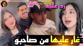 غيرة سيلاوي على قمر الطائي من صديقه 😱ما تحكي مع قمر 😲وغيث مروان يعتذر 🔥