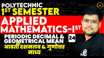 #24 आवर्ती दशमलव & गुणोत्तर माध्य | Applied Math-Ist | Polytechnic 1st Semester | As technic