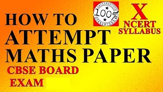 How to Attempt Class 10 Maths Paper, CBSE BOARD EXAM R B Classes