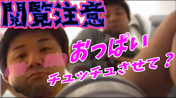 تحميل 七原くん アルパカ Mp4 Mp3