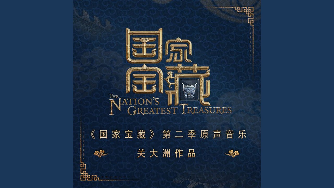 人間樂 (女生伴奏版)