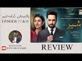 Sher Drama Latest Episodes 17 And 18 Full Recap Key Moments Performance Review Sher Drama Latest Episodes 17 And 18 Full Recap Key Moments Performance Review
