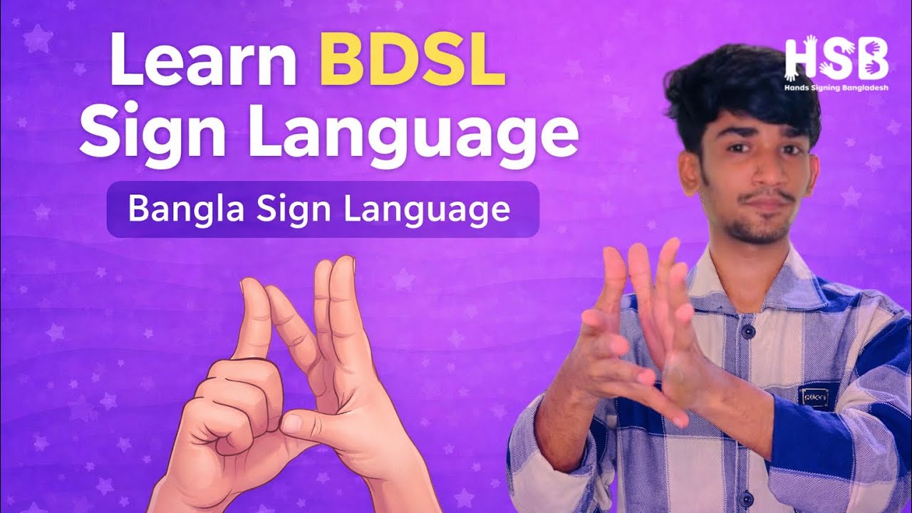 Bangla Sign Language Alphabet A–Z | HSB Learning Video - YouTube