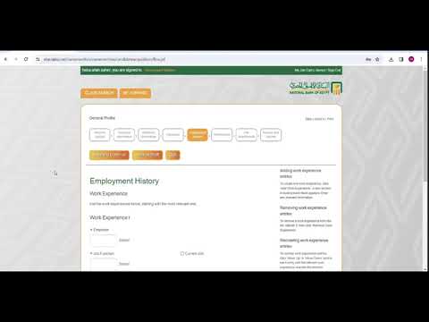 طريقه تقديم البنك الاهلى خطوه بخطوه وظائف حديثى التخرج ذوى الخبرات التدريب الصيفى تدريب الخريجين
