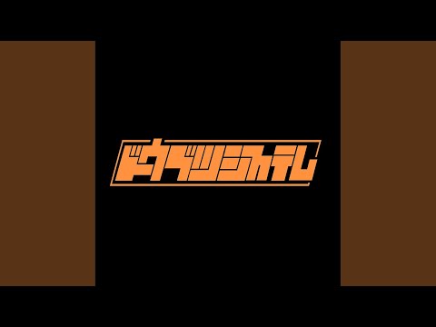 Regardez Thunders (Original Mix) sur YouTube Regardez Thunders (Original Mix) sur YouTube