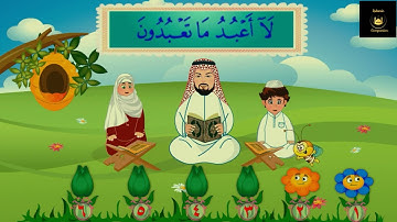 Quran for Kids: Learn Surah Al-Kafiroon - 109 - القرآن الكريم للأطفال: تعلّم سورة الكافرون