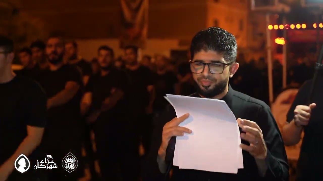 الفقرة الثانية | الرادود السيد حسن الشهركاني | ليلة 11 محرم 1447 هـ 