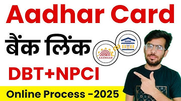 How to link Aadhar Card to Bank Account | Aadhar NPCI link online | Aadhar DBT enable online - 2025