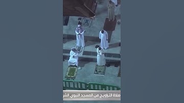 تلاوة خاشعة للشيخ: عبدالله البعيجان حفظه الله.