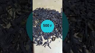 Фукус пузырчатый (Fucus vesiculosus) – натуральное лекарственное сырьё