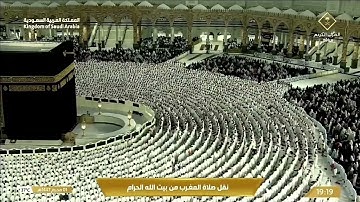 تلاوة من سورتي آل عمران و التوبة للشيخ #بندر_بليلة | مغرب ١-١-١٤٤٧ هـ