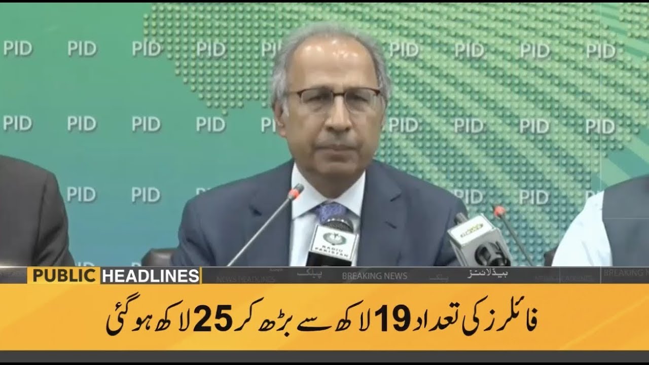 ary news live headlines today Public News Headlines | 10 AM | 05 September 2019