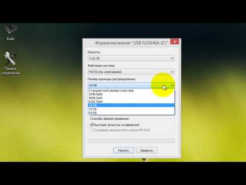 как отформатировать флешку