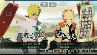 Gameplay NSUN4 android Emulator Gloud Game screenshot 3