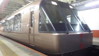小田急電鉄 30000形 ｢EXE｣ 30553F (6両) + 30053F (4両) 10両編成  特急 ホームウェイ5号 小田原 行  新宿駅 2番ホームを発車
